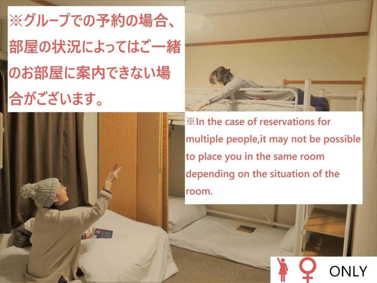 Tomato Guest House Kyoto Dış mekan fotoğraf